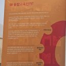 케이에이지이영재교육학원 | 컨퍼스 융합과학:CMS화정 ConFUS 과학학원 설명회 후기