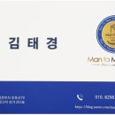 맨투맨학원호원센터