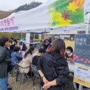 양평군종합사회복지관 이미지