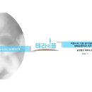 와이엠 바이오 이미지