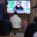 N. Korea fires ICBM, breaks self-imposed moratorium 이미지