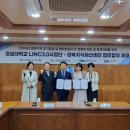 경일대학교 이미지