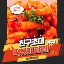 킴스 태권도장 이미지