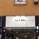 오늘더예쁘다 이미지