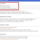 군토익이 진급에도 도움 된다고?&#34; - 단기속성토익 성적 수직상승 학습법
