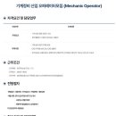 이스트만화이버코리아(주)
