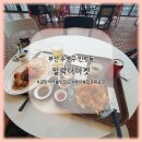 랍스터바 부산 밀락더마켓 이미지