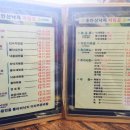 초현산낙지 이미지