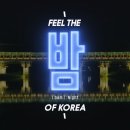 아름다운 밀양광고