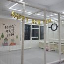 우리끼리키즈카페스포츠마을익산신동점