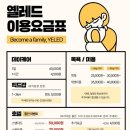 파리바게뜨 상동라일락점 이미지