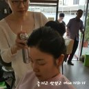 조은날뷰티