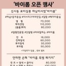 미사강변중앙로198번길 이미지