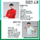 병점골프연습장 이미지