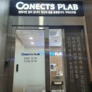 커넥츠프랩상인 이미지