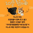 협동조합 우리함께 이미지