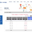 승학산 배드민턴장 이미지