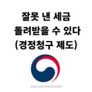 한봄세무회계 이미지