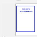 한글문서&엑셀 이미지