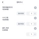 메콩타이세종나성점