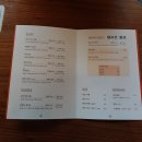 태장로 | 망포역 맛집 | 키츠 돈까스 찐맛집 후기, 모듬카츠 &amp; 살얼음 냉우동