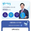 단원보건소 이미지