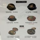 태릉입구역 6번출구 | 태릉입구역 맛집 평상집, 맵단짠 중독성 넘치는 토종닭볶음탕 솔직후기