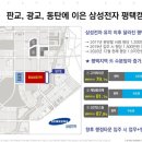 유보라세탁소 이미지