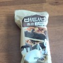 GS25 봉화석포점 | gs25 버터바 초코스모어 리뷰. 가격 3500원 칼로리 365킬로칼로리. 약간 비싸긴 해도 꽤나 묵직하고...