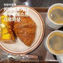 마호가니 청량리역사점