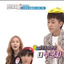 일훈 농장 MBC연예