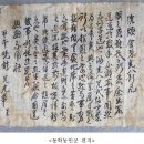 제주 이시돌목장 테시폰식 주택 이미지