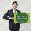 현대A부동산중개 이데일리