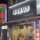 신월6동 골목시장 이미지