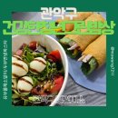 보건지소 3층(강당) | [신림] 건강한청년그린밥상