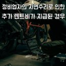 이륜차정비소