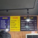 원단팥빵