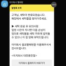 이지워시셀프빨래방 | 대전 용전동 빨래방 이지워시 셀프빨래방 대전용전점 세탁 건조 후기