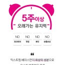 솔베이스