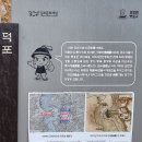 경기둘레길 김포3코스 | 경기둘레길 김포 01코스 - 김포강화해협 따라가는 길
