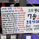 CU 조대후문점 이미지