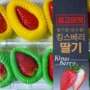 GS더프레시 강남영동점