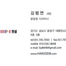 영림한샘인테리어 이미지