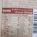 라라까까 | 신상과자 탕비실과자 추천 <라라누룽지> 내돈내산 후기 글루텐프리과자⭐