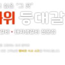 원신온길 이미지