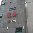 한라산횟집