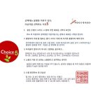 이상국의 힐링콘서트5 이미지