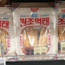 해밀 쇼핑하우