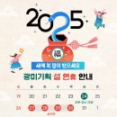 광미기획 이미지