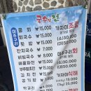 달바다펜션
